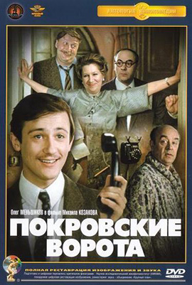 http://hostel.nstu.ru/films/Posters/10007.jpg