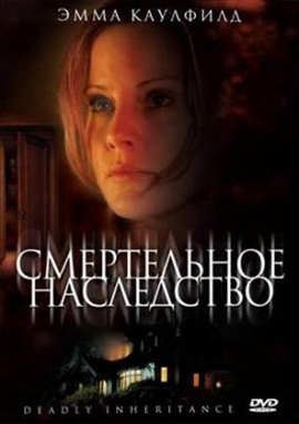 http://hostel.nstu.ru/films/Posters/1001442.jpg
