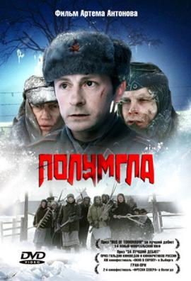 http://hostel.nstu.ru/films/Posters/10060.jpg