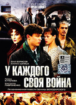 http://hostel.nstu.ru/films/Posters/10103876.jpg