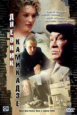 http://hostel.nstu.ru/films/Posters/10159178.jpg