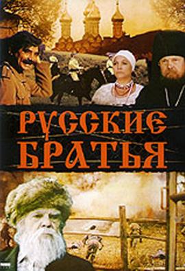 http://hostel.nstu.ru/films/Posters/10159661.jpg