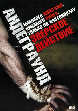 http://hostel.nstu.ru/films/Posters/1019473.jpg