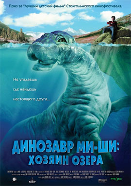 http://hostel.nstu.ru/films/Posters/1019915.jpg