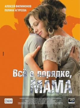 http://hostel.nstu.ru/films/Posters/10232366.jpg