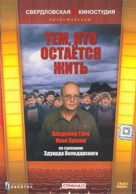 http://hostel.nstu.ru/films/Posters/10233675.jpg