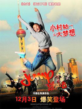 http://hostel.nstu.ru/films/Posters/10234398.jpg
