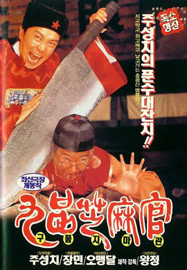 http://hostel.nstu.ru/films/Posters/10236861.jpg