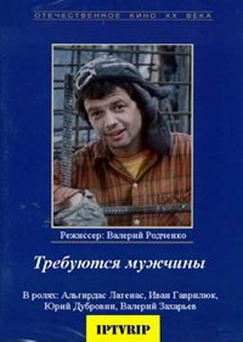http://hostel.nstu.ru/films/Posters/10254100.jpg