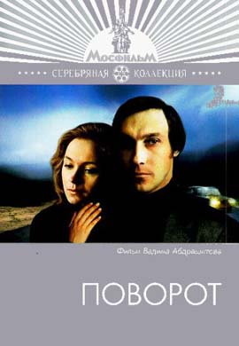http://hostel.nstu.ru/films/Posters/10267934.jpg