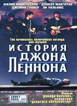 http://hostel.nstu.ru/films/Posters/1027756.jpg