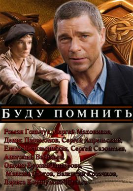 http://hostel.nstu.ru/films/Posters/10297185.jpg