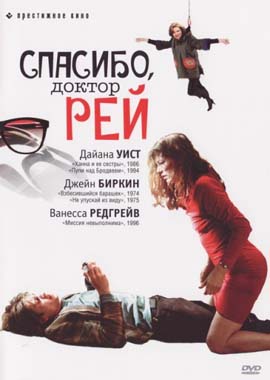 http://hostel.nstu.ru/films/Posters/10298923.jpg