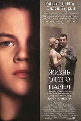 http://hostel.nstu.ru/films/Posters/1031562.jpg