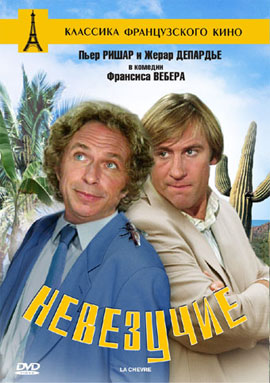 http://hostel.nstu.ru/films/Posters/1032109.jpg