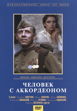 http://hostel.nstu.ru/films/Posters/10335669.jpg
