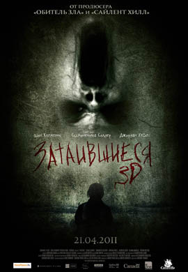 http://hostel.nstu.ru/films/Posters/10335919.jpg