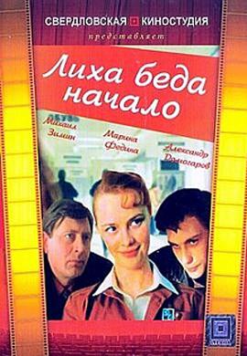 http://hostel.nstu.ru/films/Posters/10353210.jpg