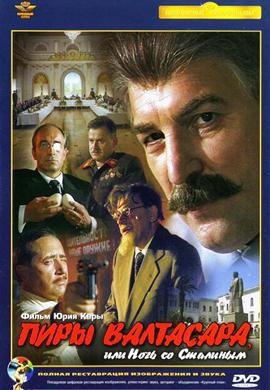 http://hostel.nstu.ru/films/Posters/10353353.jpg