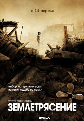 http://hostel.nstu.ru/films/Posters/10355899.jpg