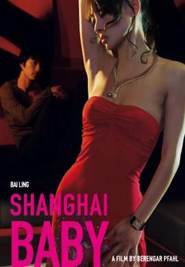 http://hostel.nstu.ru/films/Posters/10356704.jpg