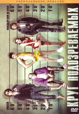 http://hostel.nstu.ru/films/Posters/10356716.jpg