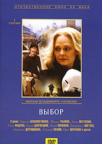 http://hostel.nstu.ru/films/Posters/10369979.jpg