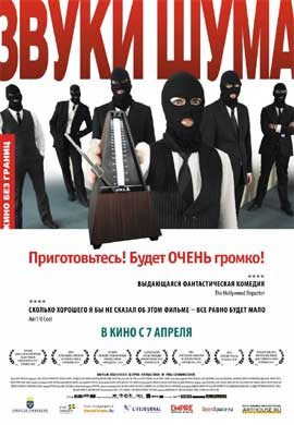 http://hostel.nstu.ru/films/Posters/10383183.jpg