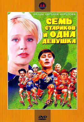http://hostel.nstu.ru/films/Posters/10398370.jpg