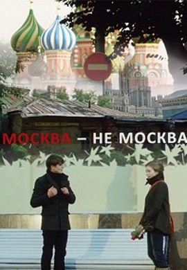 http://hostel.nstu.ru/films/Posters/10416663.jpg