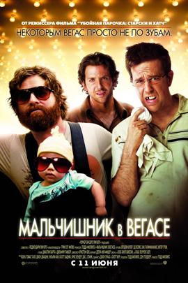 http://hostel.nstu.ru/films/Posters/1044502.jpg