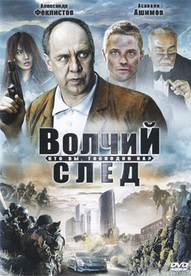 http://hostel.nstu.ru/films/Posters/10453666.jpg