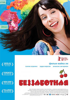 http://hostel.nstu.ru/films/Posters/1045669.jpg
