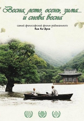 http://hostel.nstu.ru/films/Posters/10468768.jpg