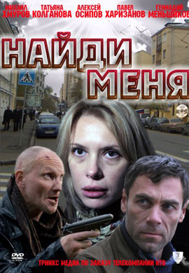 http://hostel.nstu.ru/films/Posters/10495631.jpg