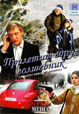 http://hostel.nstu.ru/films/Posters/10495893.jpg