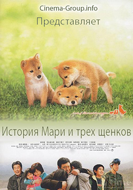http://hostel.nstu.ru/films/Posters/1050848.jpg