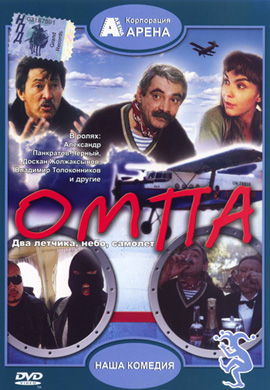 http://hostel.nstu.ru/films/Posters/10510103.jpg