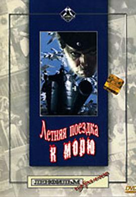 http://hostel.nstu.ru/films/Posters/10512865.jpg