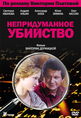 http://hostel.nstu.ru/films/Posters/10512882.jpg