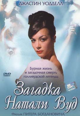 http://hostel.nstu.ru/films/Posters/10526753.jpg