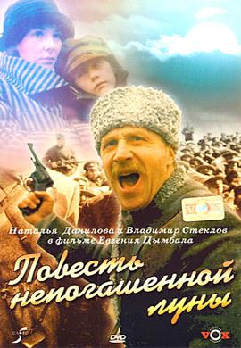 http://hostel.nstu.ru/films/Posters/10536453.jpg