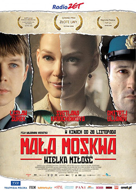 http://hostel.nstu.ru/films/Posters/1057674.jpg