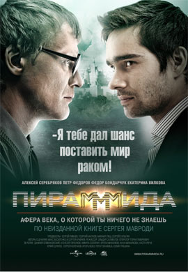http://hostel.nstu.ru/films/Posters/10646882.jpg