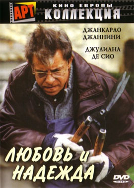 http://hostel.nstu.ru/films/Posters/1066234.jpg