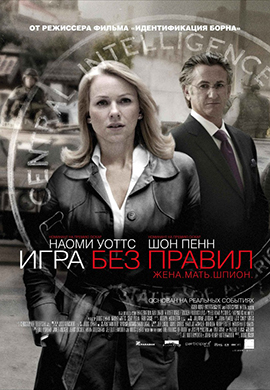 http://hostel.nstu.ru/films/Posters/10768474.jpg