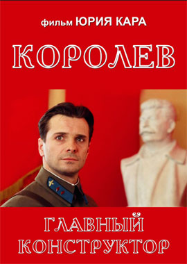 http://hostel.nstu.ru/films/Posters/1091703.jpg