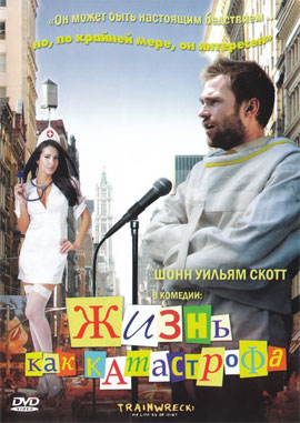 http://hostel.nstu.ru/films/Posters/1091725.jpg