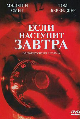 http://hostel.nstu.ru/films/Posters/1096096.jpg