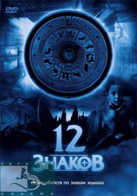 http://hostel.nstu.ru/films/Posters/1096524.jpg